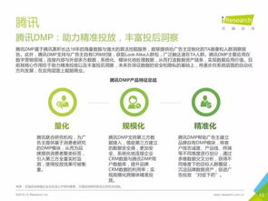 重磅發布丨中國數據驅動型互聯網企業大數據產品研究報告 聚焦工業互聯網數據服務